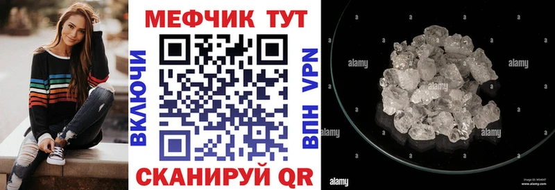 Как найти закладки Ангарск Cocaine  Канабис  blacksprut ссылки  А ПВП  Псилоцибиновые грибы  Мефедрон  Гашиш  Амфетамин 