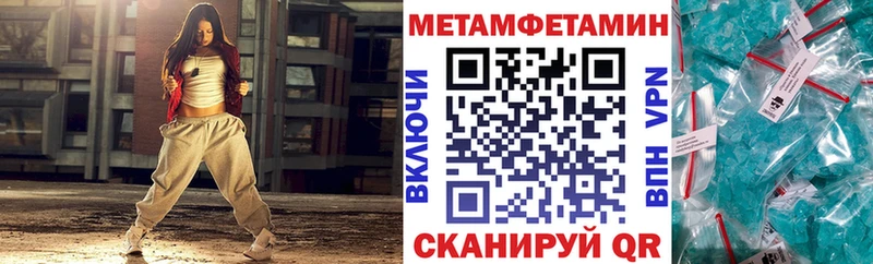 АМФЕТАМИН 97%  блэк спрут зеркало  Ангарск 