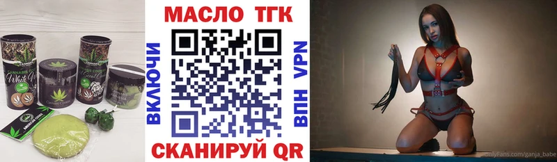 купить  сайты  Ангарск  Печенье с ТГК конопля 