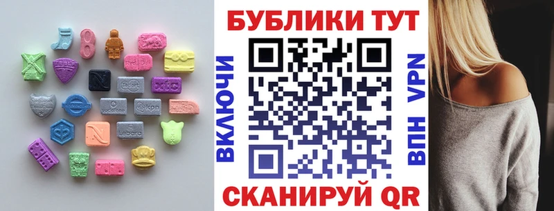 наркотики  Ангарск  ЭКСТАЗИ louis Vuitton 