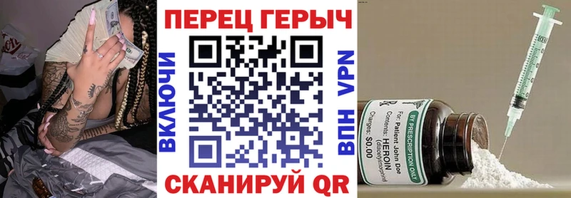 ГЕРОИН Heroin Ангарск