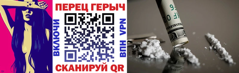 наркотики Ангарск даркнет официальный сайт Героин Heroin