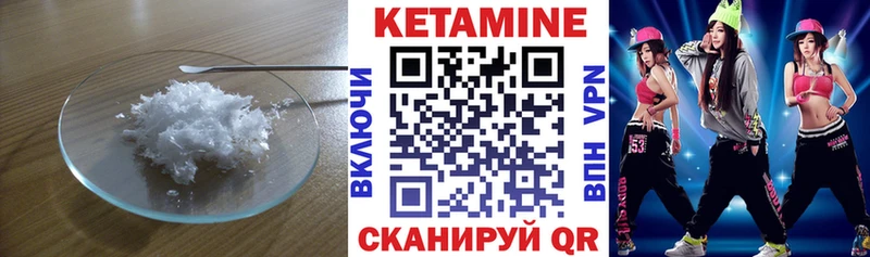 гидра ССЫЛКА  Ангарск  darknet какой сайт  Кетамин VHQ 