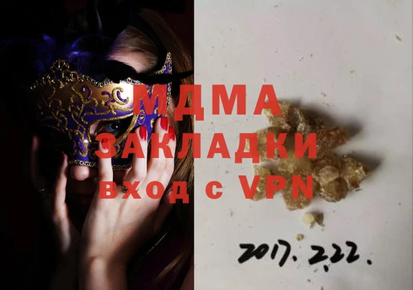 кокаин колумбия Навашино