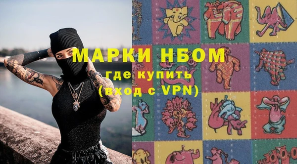 кокаин колумбия Навашино