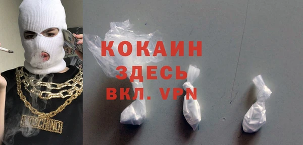 кокаин колумбия Навашино