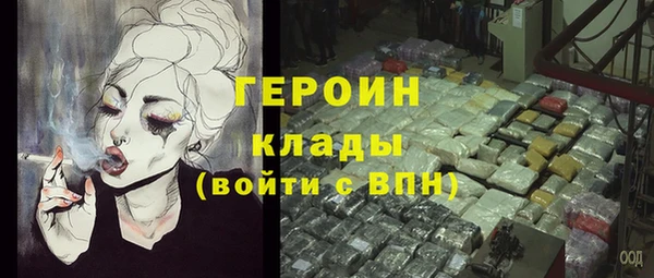 кокаин колумбия Навашино