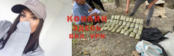 кокаин колумбия Навашино
