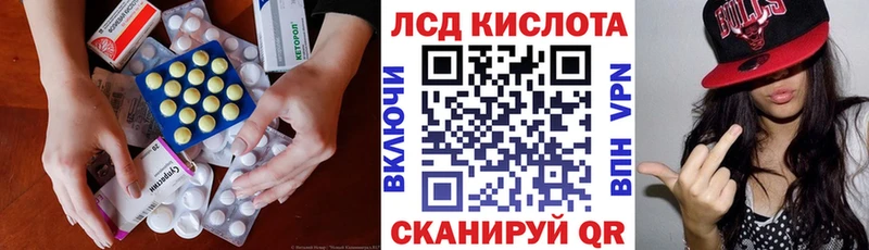 цены   Ангарск  ЛСД экстази ecstasy 