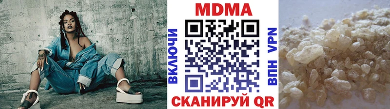 MDMA кристаллы  mega ссылка  Ангарск  купить  