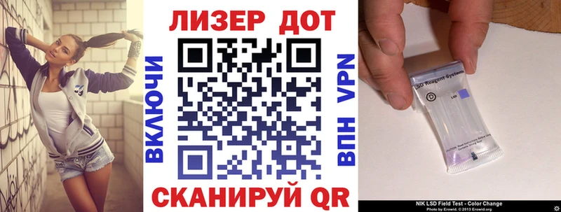 Марки NBOMe 1,5мг  купить  сайты  Ангарск 