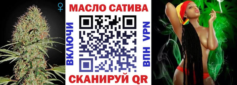 ТГК жижа  Ангарск 