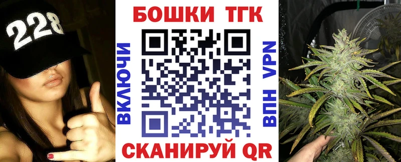 Канабис Amnesia  мега как зайти  Ангарск 